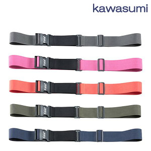 KawasumiiZ쏊j KW-05 іh~xg Grutto[oXPbgEJS][p[cEANZT]