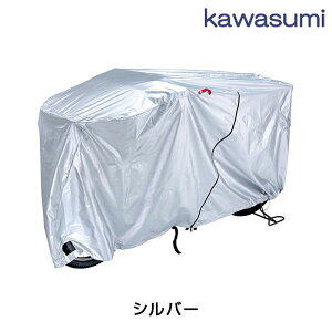 KawasumiiZ쏊j KW-378AS/SL-3 TCNJo[ L AVXgԑOcȁ{JSΉ[]ԃJo[][TCNJo[Et[K[h]