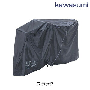 KawasumiiZ쏊j KW-418AS/BK TCNJo[ Jo[BOc+JStΉ[]ԃJo[][TCNJo[Et[K[h]