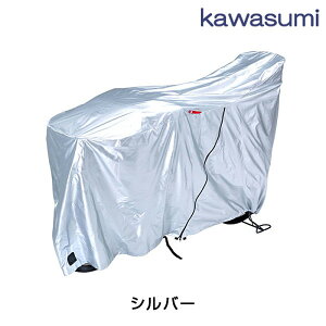 KawasumiiZ쏊j KW-379AS/SL-3 TCNJo[ LL AVXg3lΉ[]ԃJo[][TCNJo[Et[K[h]