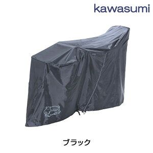 KawasumiiZ쏊j KW-419AS/BK TCNJo[ Jo[B3lΉ[]ԃJo[][TCNJo[Et[K[h]