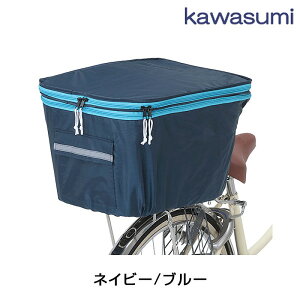 KawasumiiZ쏊j KW-275NV/BL 2iJSJo[ J[oXPbgEJS][p[cEANZT]