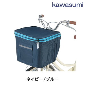 KawasumiiZ쏊j KW-245NV/BL 2iOJSJo[ J[oXPbgEJS][p[cEANZT]