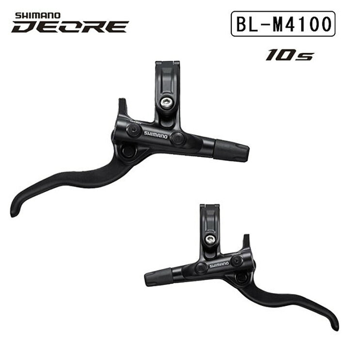 楽天市場】SHIMANO（シマノ） BL-M4100 油圧ディスクブレーキレバー 