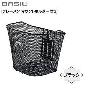 oW u[ }Egz_[t BREMEN BASIL