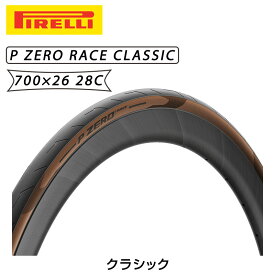 ピレリ P ZERO RACE CLASSIC （ピーゼロレースクラシック）クリンチャー PIRELLI