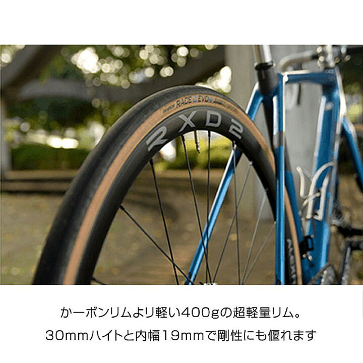 楽天市場】アレックスリム RXD2 前後セットホイール チューブレス 