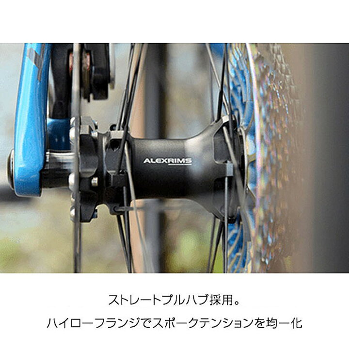 楽天市場】アレックスリム RXD2 前後セットホイール チューブレス 