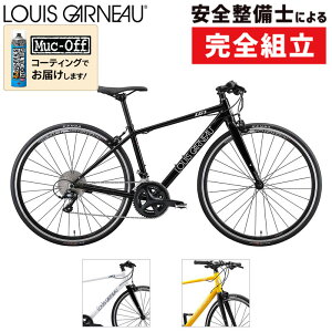 クロスバイク ルイガノの人気商品・通販・価格比較 - 価格.com