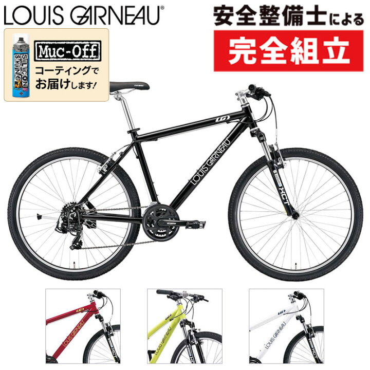 楽天市場】ルイガノ 2026年モデル GRIND8.0 （グラインド8.0） LOUIS 