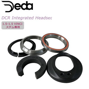 デダ DCR Integrated Headset (DCRインテグレーテッドヘッドセット)1.5-1.5 VINCIステム専用 DEDA