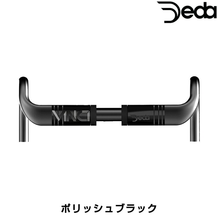 楽天市場】デダ VINCI （ヴィンチ）シャロー ドロップバー クランプ径 