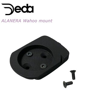 �f�_ ALANERA Wahoo mount �i�A���l���p���t�[�}�E���g�j DEDA