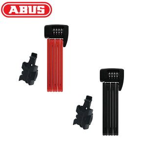 AuX BORDO LITE 6055C/85 SH ABUS