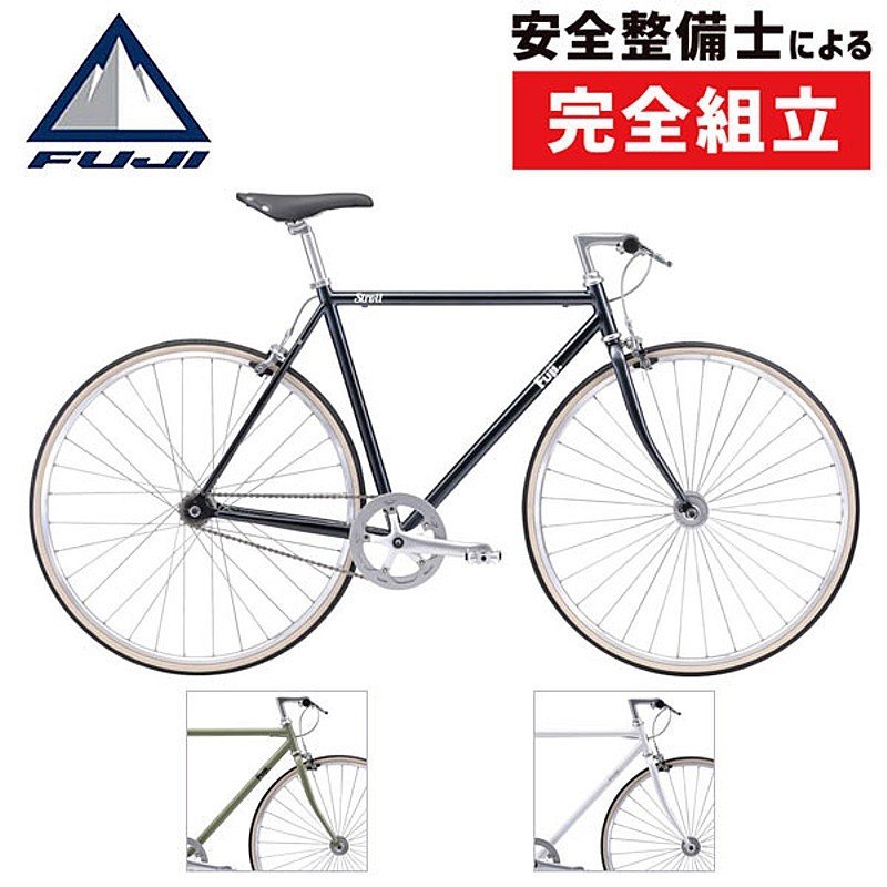 楽天市場】FUJI 自転車の通販