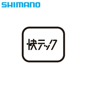 V}m X[p[cECi BR-IM45-R ԍjbg B.C.3/8"nup SHIMANO