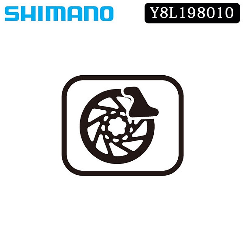シマノ スモールパーツ 補修部品 SM-RTAD05 SHIMANO ローターコテイBT 新作送料無料 特別セール品