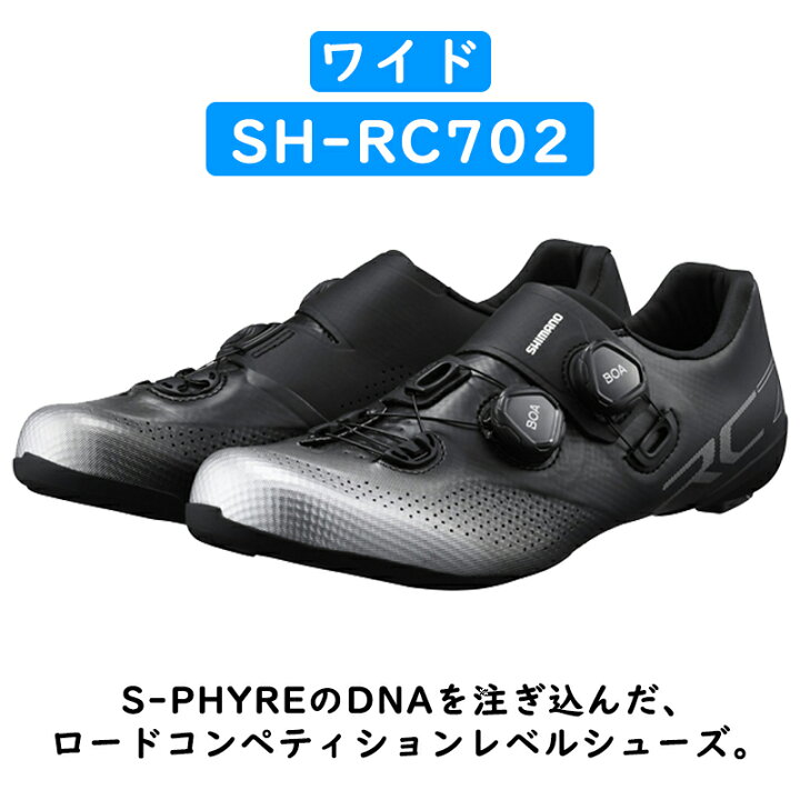 楽天市場】シマノ RC7 ワイド SPD-SLビンディングシューズ SHIMANO 