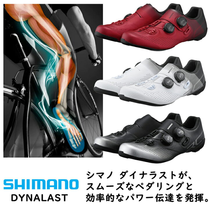 楽天市場 シマノ Rc7 ワイド Spd Slビンディングシューズ Shimano 一部あす楽 土日祝も営業 送料無料 自転車のqbei 楽天市場支店
