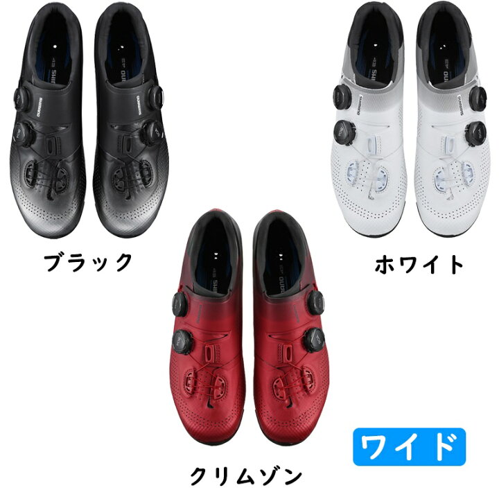 楽天市場 シマノ Rc7 ワイド Spd Slビンディングシューズ Shimano 一部あす楽 土日祝も営業 送料無料 自転車のqbei 楽天市場支店