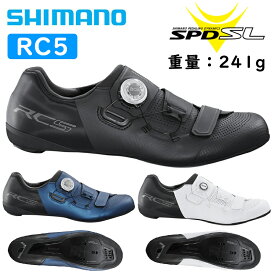 シマノ RC5 SPD-SLビンディングシューズ SHIMANO 一部色サイズあす楽 土日祝も出荷