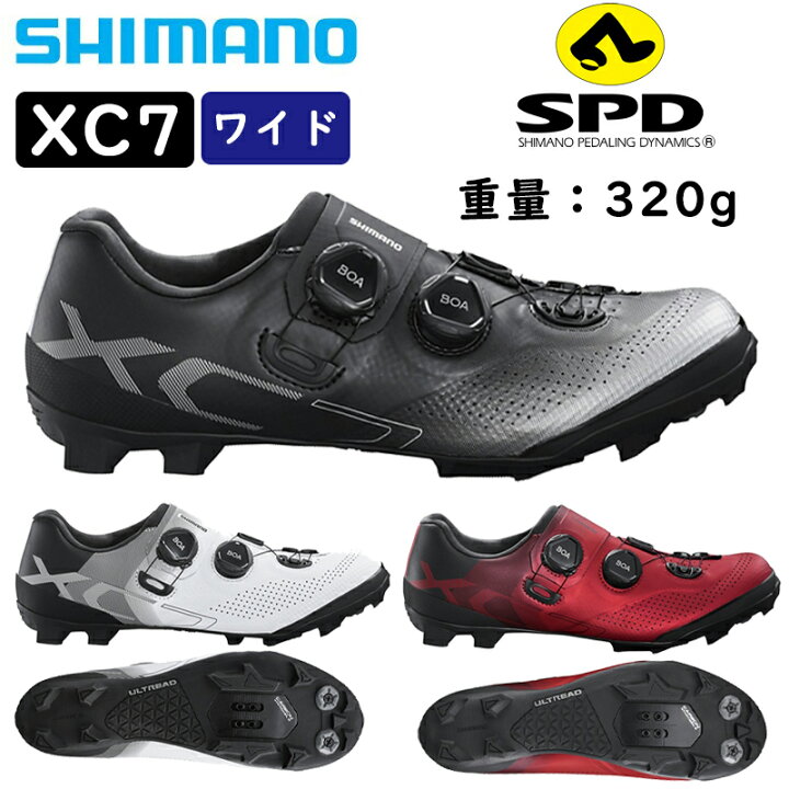 楽天市場】大感謝祭セール！シマノ XC7 ワイド SPDビンディング 