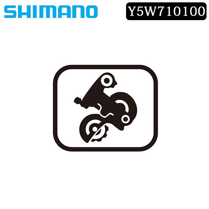 シマノ スモールパーツ・補修部品 RD-M662-SGS 左プレート SGS タイプ用 SHIMANO