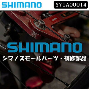 V}m X[p[cECi BM-E6000 HARNESS ASSEMBLY 90mm SHIMANO
