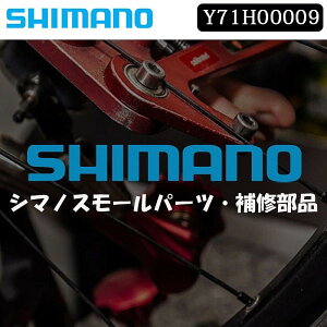 V}m X[p[cECi SW-R9160 BRACKET COVER SHIMANO