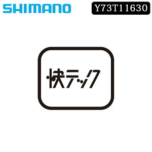 V}m X[p[cECi 16T GEAR iMAjSG-3S42ASG-3S40ASG-3S31ASG-3R55ASG-3R45ASG-3R42 etc. SHIMANO