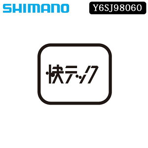 V}m X[p[cECi SL-3S43J AE^[AWXg{gjbgAE^[󂯑 SHIMANO