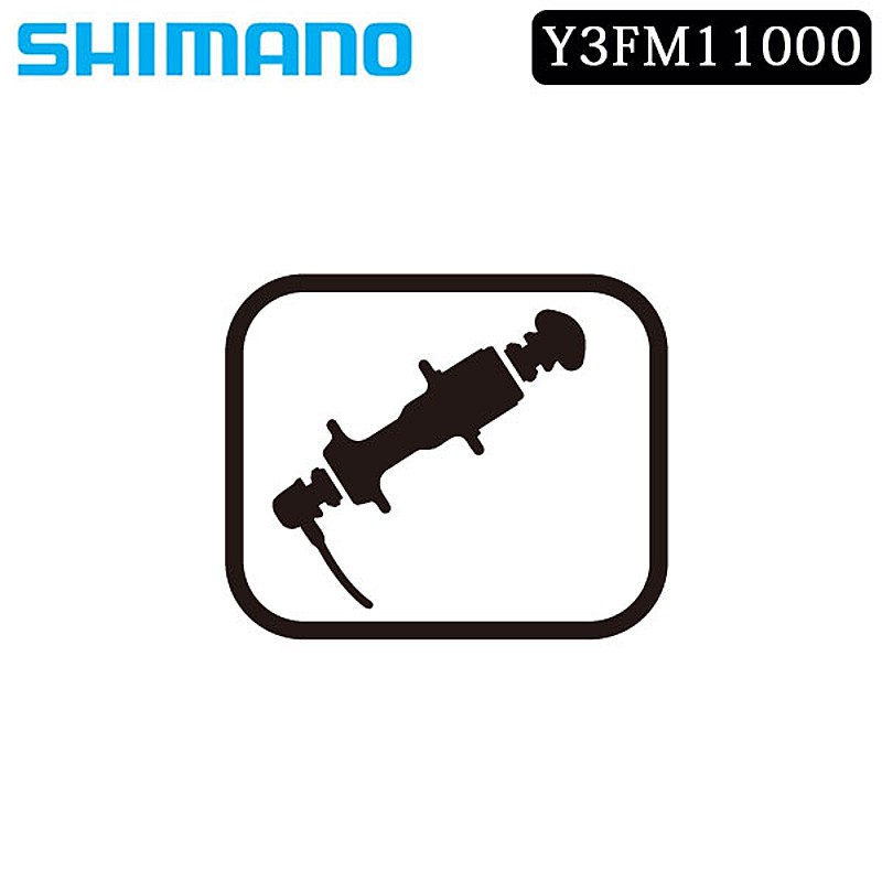 スーパーセール期間限定 シマノ スモールパーツ 補修部品 FH-M9111 スライダー SHIMANO