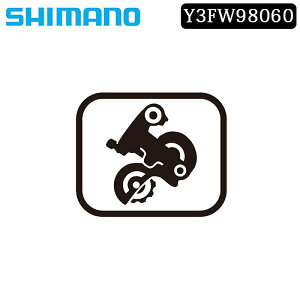 �V�}�m �X���[���p�[�c�E��C���i RD-M8100 �P�[�u���R�e�C�{���g���j�b�g SHIMANO