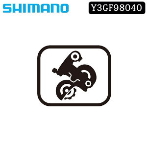 �V�}�m �X���[���p�[�c�E��C���i RD-RX812 �X�^�r���C�U�[���j�b�g SHIMANO