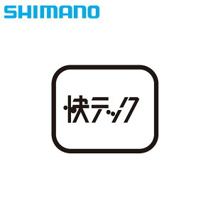 V}m X[p[cECi SG[C3000[7R NhE^CUT SHIMANO