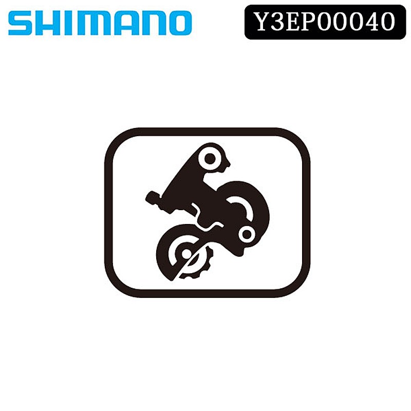 本日特価】 シマノ スモールパーツ・補修部品 RD-TZ500GS ブラケットジク SHIMANO 自転車用パーツ 