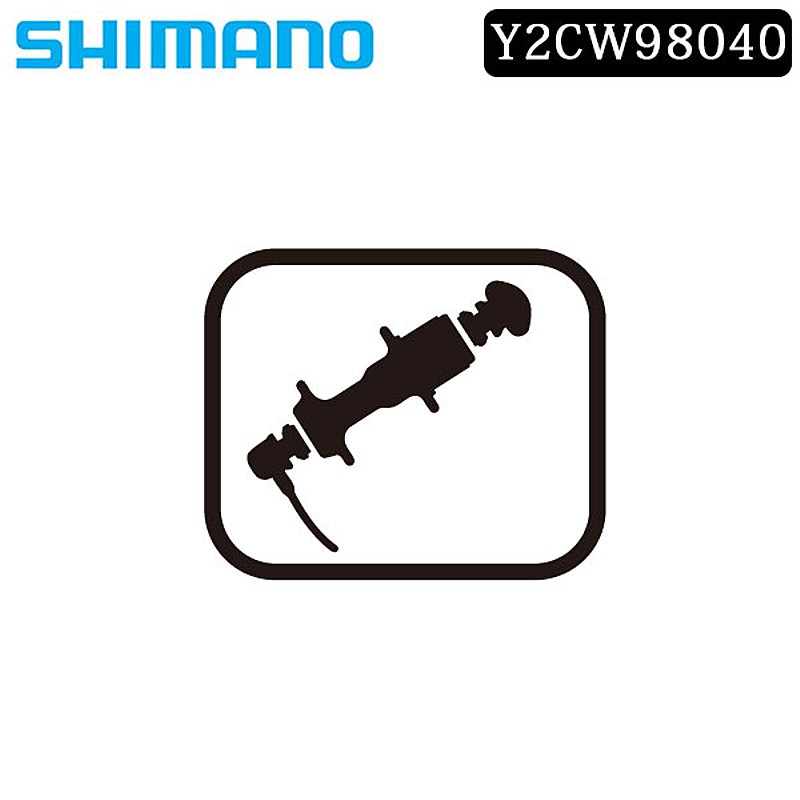 シマノ スモールパーツ・補修部品 HB-M9110 ハブジクユニット SHIMANO