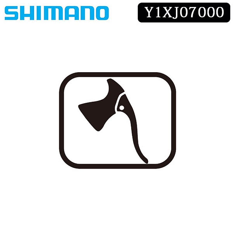シマノ スモールパーツ・補修部品 BL-M9100 レバージク SHIMANO