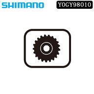 シマノ スモールパーツ・補修部品 CS-M7100 ロックリング/スペーサー SHIMANO