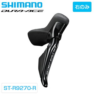 V}m ST-R9270-R STIo[ fARg[o[ БÊ fBXN 2x12S DURA-ACE fG[X SHIMANO