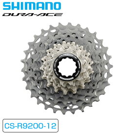 シマノ CS-R9200 カセットスプロケット 12S 11-30T 11-34T DURA-ACE デュラエース SHIMANO 一部色サイズ即納 土日祝も出荷 送料無料