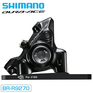 V}m BR-R9270 fBXNu[L tgp tbg}Eg DURA-ACE fG[X SHIMANO