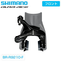 楽天市場】ブレーキケーブル デュラエースの通販