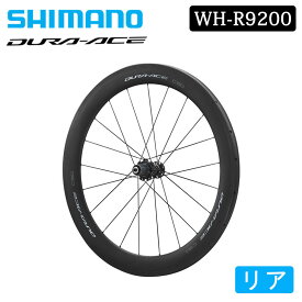 シマノ WH-R9200-C60-TU リアホイール チューブラー DURA-ACE デュラエース SHIMANO