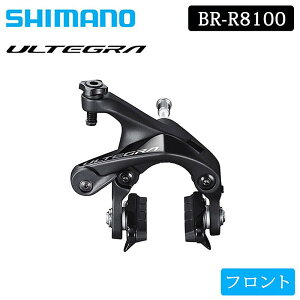 V}m BR-R8100 Lp[u[L tg ULTEGRA AeO SHIMANO