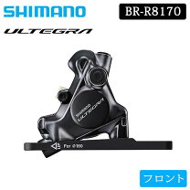 楽天市場】br-r8170 前後セットの通販