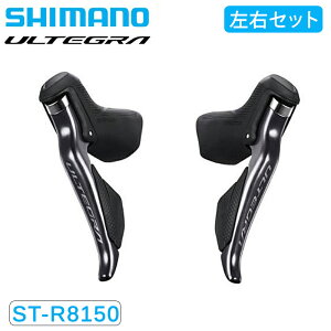V}m ST-R8150 STIo[ fARg[o[ EZbg 2x12S ULTEGRA AeO SHIMANO