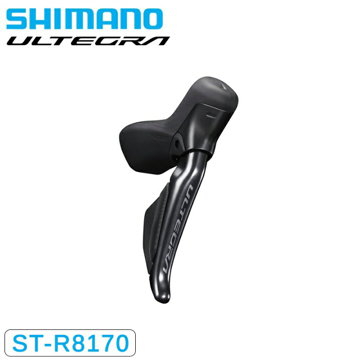 楽天市場】シマノ ST-R8170 STIレバー デュアルコントロールレバー 