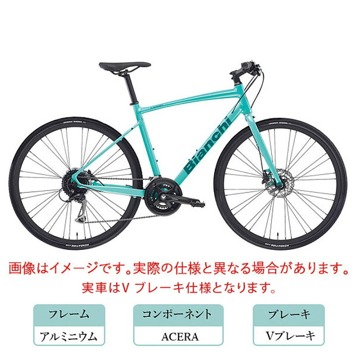 楽天市場】ビアンキ 2022年モデル C-SPORT1（cスポーツ1）CSPORT1 