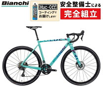 楽天市場】bianchi fenice pro（ロードバイク｜自転車・サイクリング 